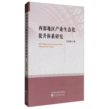 �����؅^(q��)�a(ch��n)�I(y��)���B(t��i)�������wϵ�о�