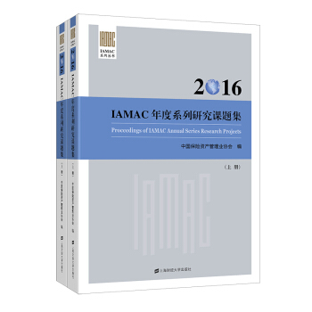 2016IAMAC���ϵ���о��n�}��