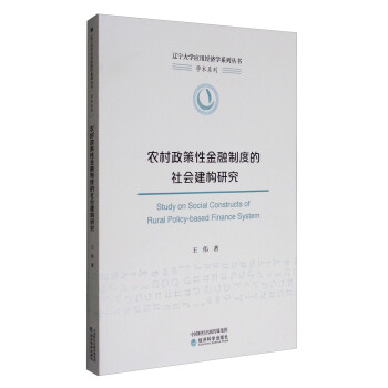 �r(n��ng)�������Խ����ƶȵ����(hu��)����(g��u)�о�