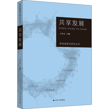 �°l(f��)չ�����о������������l(f��)չ