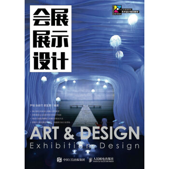 ��(hu��)չչʾ�O(sh��)Ӌ(j��)(����)