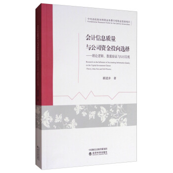 ��Ӌ(j��)��Ϣ�|(zh��)���c��˾�Y��Ͷ���x��