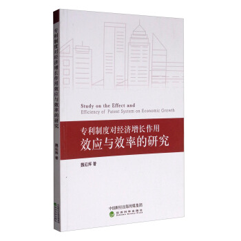 �����ƶȌ���(j��ng)�����L����Ч��(y��ng)�cЧ�ʵ��о�