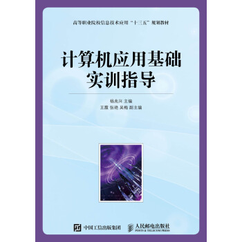 Ӌ��C���û��A��Ӗָ��(��)