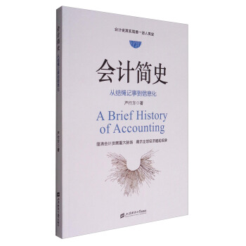 ��(hu��)Ӌ(j��)��(ji��n)ʷ