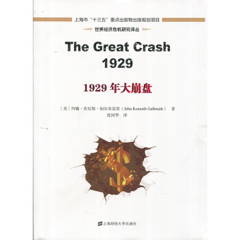 1929�����P