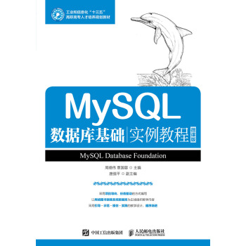 MySQL��(sh��)��(j��)����A(ch��)�����̳�(��)