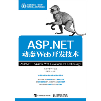 ASP.NET��(d��ng)�B(t��i)Web�_�l(f��)���g(sh��)(��)