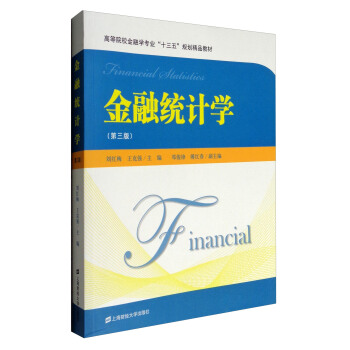 ���ڽy(t��ng)Ӌ�W(xu��)