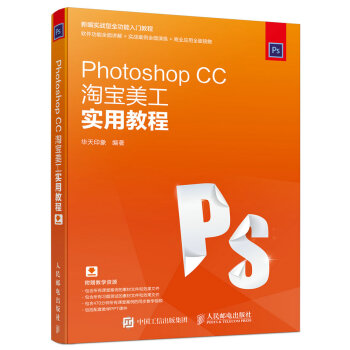 Photoshop CC�Ԍ�������(sh��)�ý̳�
