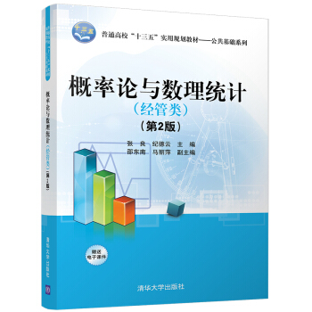 ����Փ�c��(sh��)���y(t��ng)Ӌ