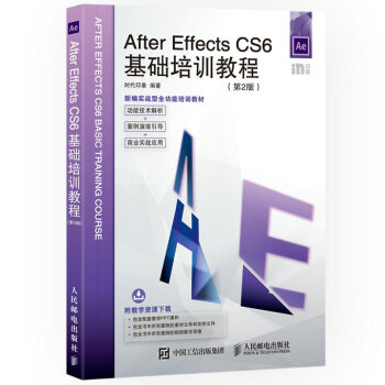 After Effects CS6���A(ch��)��Ӗ(x��n)�̳�
