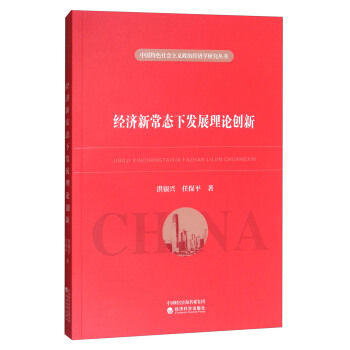 ��(j��ng)��(j��)�³��B(t��i)�°l(f��)չ��Փ��(chu��ng)��