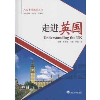 ���M(j��n)Ӣ��(gu��)��Understanding the UK��
