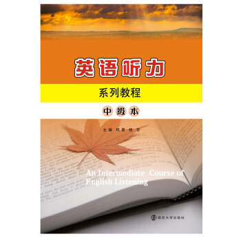 Ӣ�Z ��ϵ�н̳�:�м���