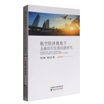 ���ս�(j��ng)��(j��)ҕ���½��ڽM���l(f��)չ���}�о�