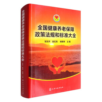 ȫ�������B(y��ng)�ϱ������߷�Ҏ(gu��)�͘�(bi��o)��(zh��n)��ȫ