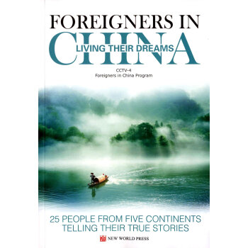 ����(m��ng)�Ї�(gu��)��Ӣ�İ棩