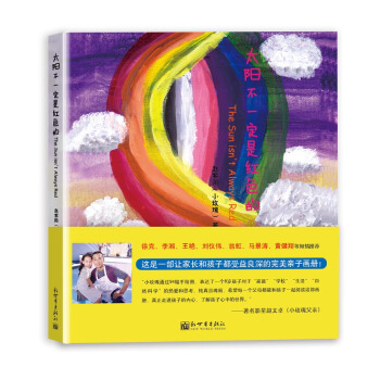 ̫ꖲ�һ���Ǽtɫ��