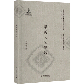 �AӢ���x���