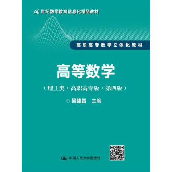 �ߵȔ�(sh��)�W(xu��)