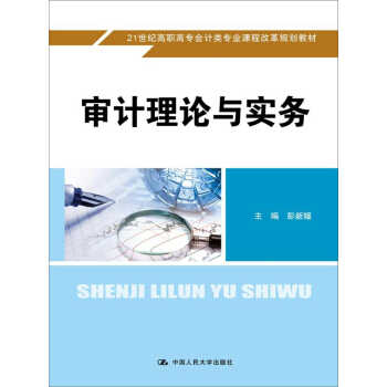 ��Ӌ(j��)��Փ�c��(sh��)��(w��)