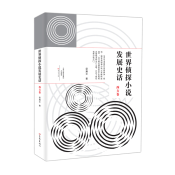 �����̽С�f(shu��)�l(f��)չʷԒ ������