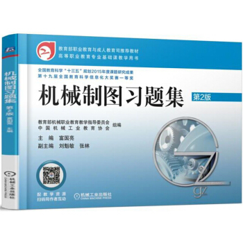 �Cе�ƈD���}�� ��2��