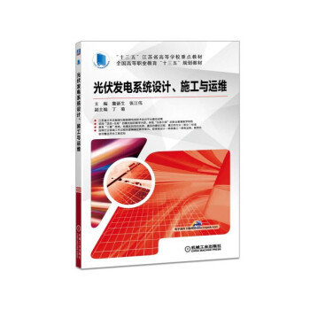 ����l(f��)�ϵ�y(t��ng)�O(sh��)Ӌ(j��)��ʩ���c�\(y��n)�S