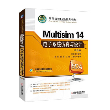 Multisim 14 ���ϵ�y(t��ng)�����c�OӋ ��2��