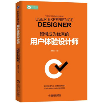 ��γɞ郞(y��u)����Ñ��w�(y��n)�O(sh��)Ӌ(j��)��