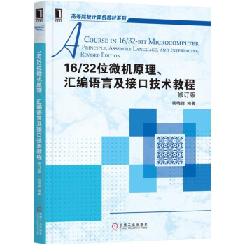 16/32λ΢�C(j��)ԭ�����R���Z�Լ��ӿڼ��g(sh��)�̳� ��ӆ��