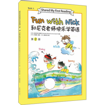 ������ώ��옷�W(xu��)Ӣ�Z���ڶ���(c��)��