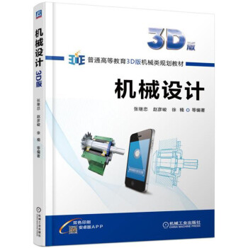 �C(j��)е�O(sh��)Ӌ(j��)��3D�棩