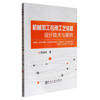 �C(j��)е�ӹ����ù�ˇ�b���O(sh��)Ӌ(j��)���g(sh��)�c����