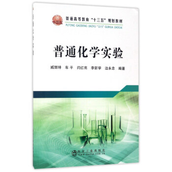 ��ͨ���W(xu��)��(sh��)�(y��n)