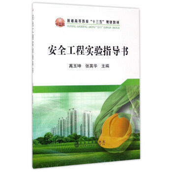 ��ȫ���̌��ָ����