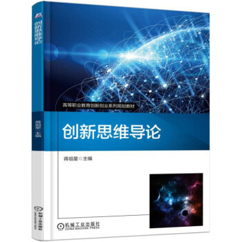 ��(chu��ng)��˼�S��Փ