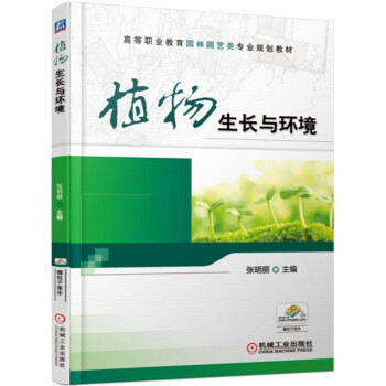 ֲ�����L(zh��ng)�c�h(hu��n)��