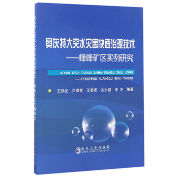 �W���ش�ͻˮ��(z��i)�������������g(sh��)�������V�^(q��)��(sh��)���о�