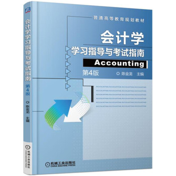 ��Ӌ�W(xu��)�W(xu��)��(x��)ָ��(d��o)�c��ԇָ��  ��4��