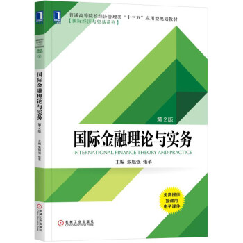 ���H������Փ�c���գ���2�棩