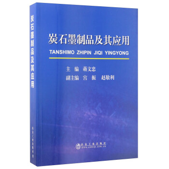 ̿ʯī��Ʒ���䑪(y��ng)��