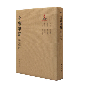 ȫ�ιPӛ���߾�4�����b��