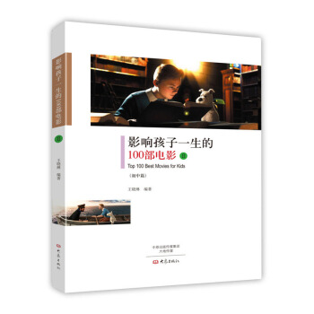 Ӱ푺���һ����100���Ӱ���򣩳���ƪ