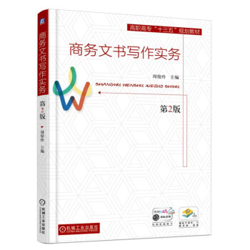 �̄�(w��)�ĕ�������(sh��)��(w��)(��2�棩