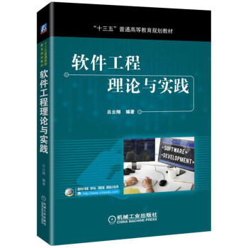 ܛ��������Փ�c��(sh��)�`