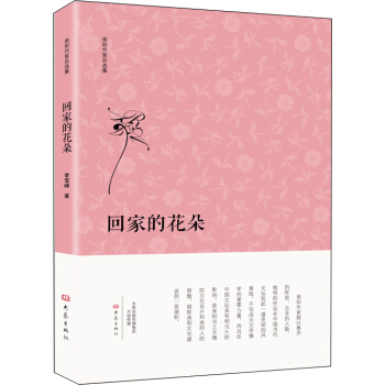 �ؼҵĻ��䣨���(y��ng)�������x����