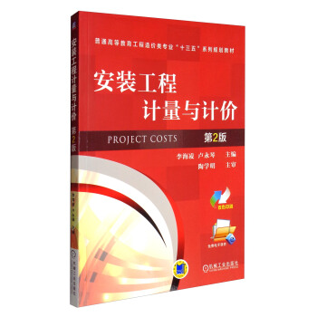 ���b����Ӌ(j��)���cӋ(j��)�r(ji��) ��2��