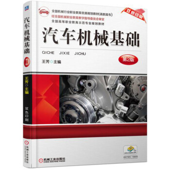 ��܇�C(j��)е���A(ch��) ��2��